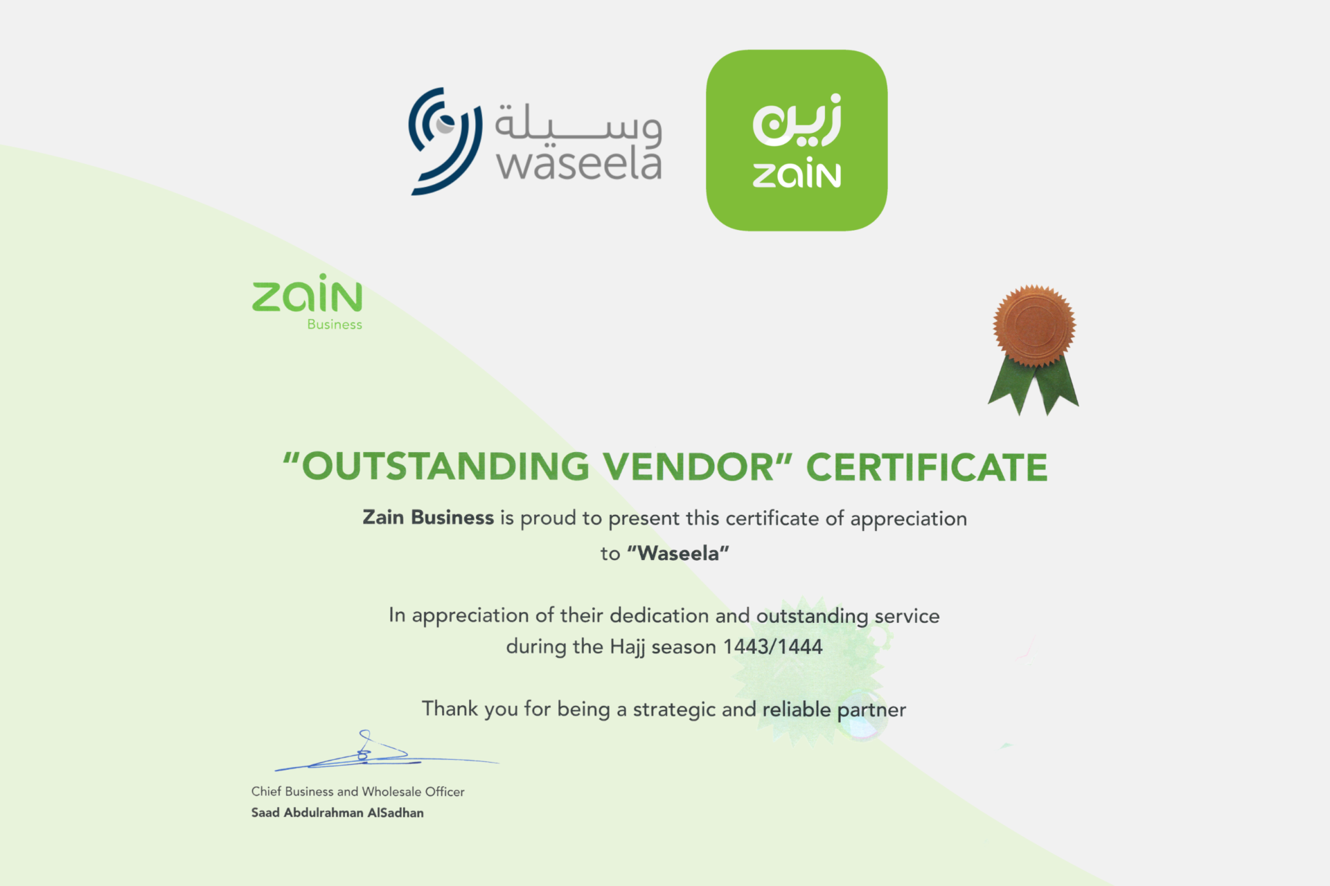 Waseela receives a letter of appreciation from Zain KSA for Al Hajj Wi-Fi Infrastructure project