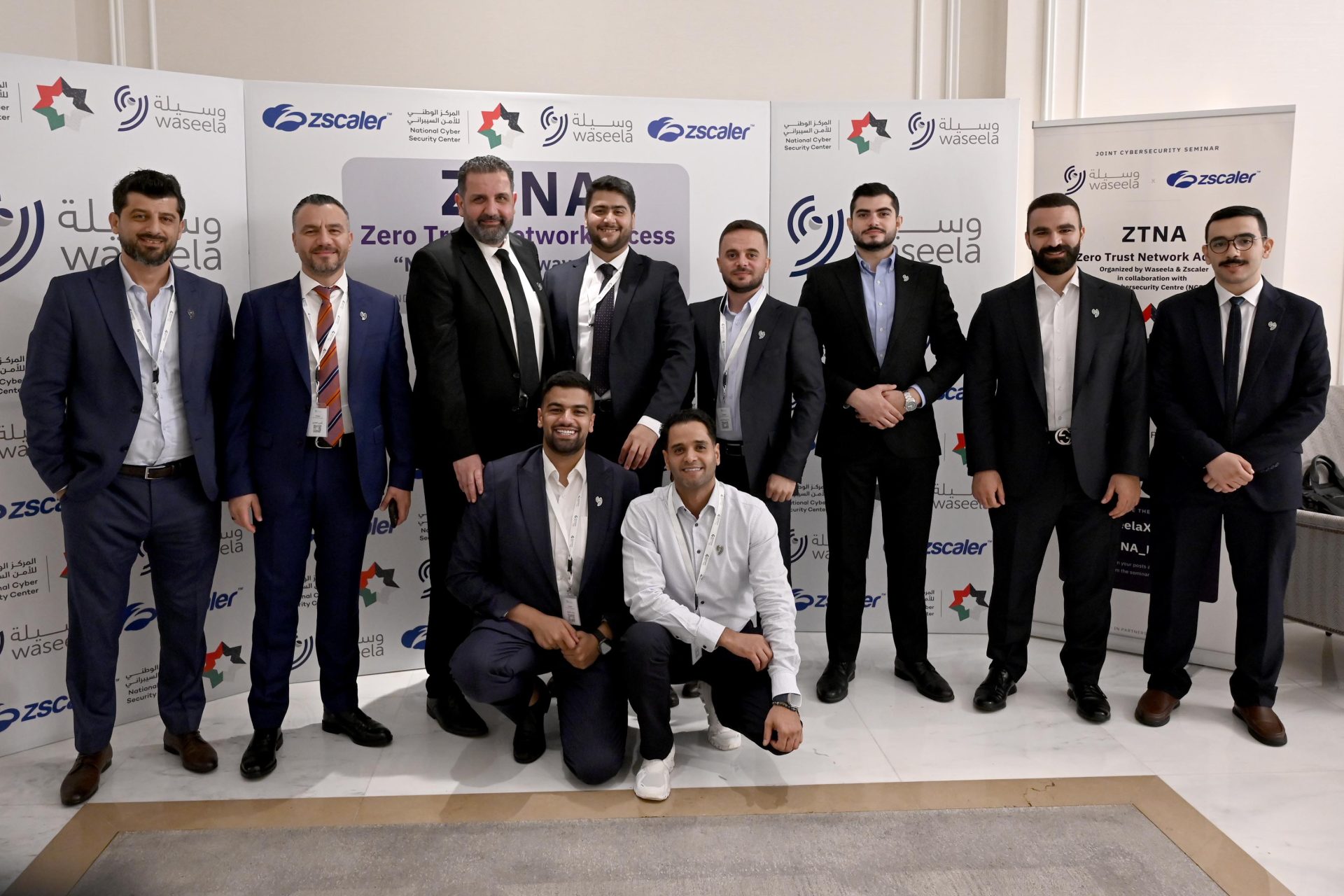 Waseela, Zscaler and NCSC Jordan Present a Comprehensive Roadmap for Jordan's Shift to Zero Trust